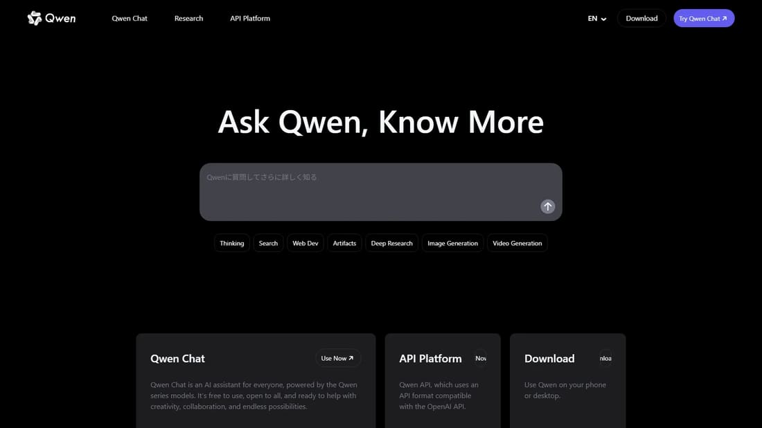 Qwen screen shot
