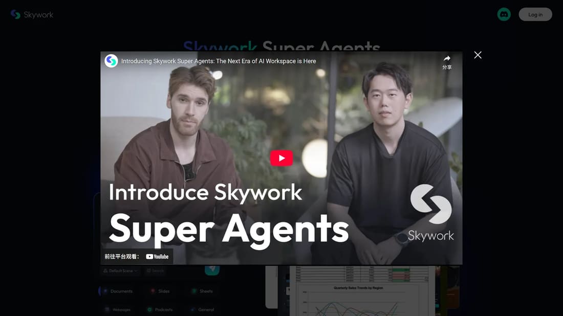Skywork screen shot
