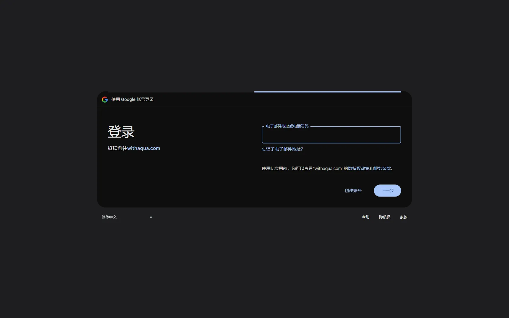 Aqua Voice screen shot
