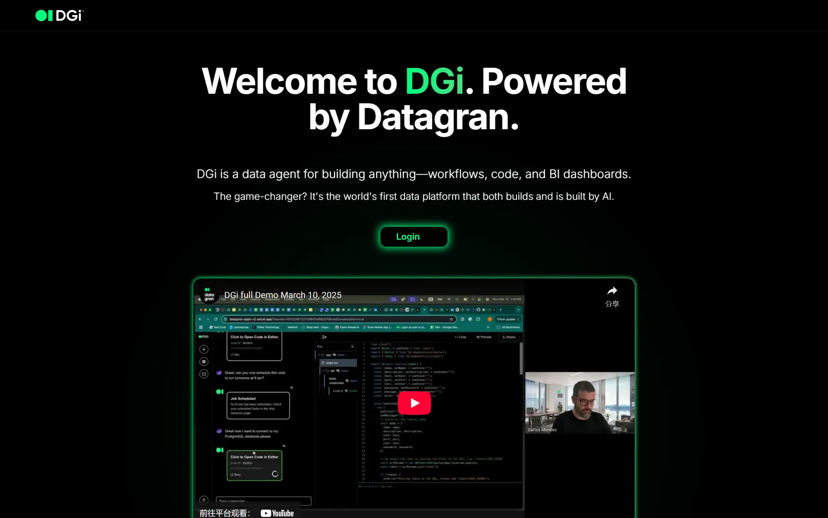 Screenshot or logo of DGi tool