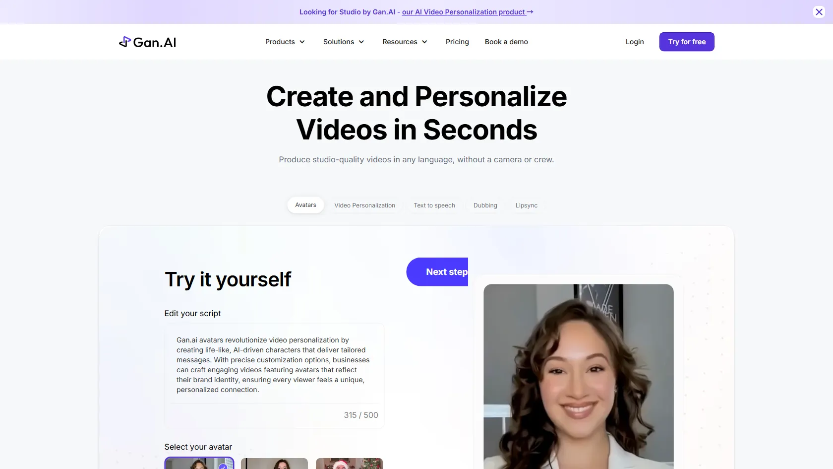 Gan.AI screen shot