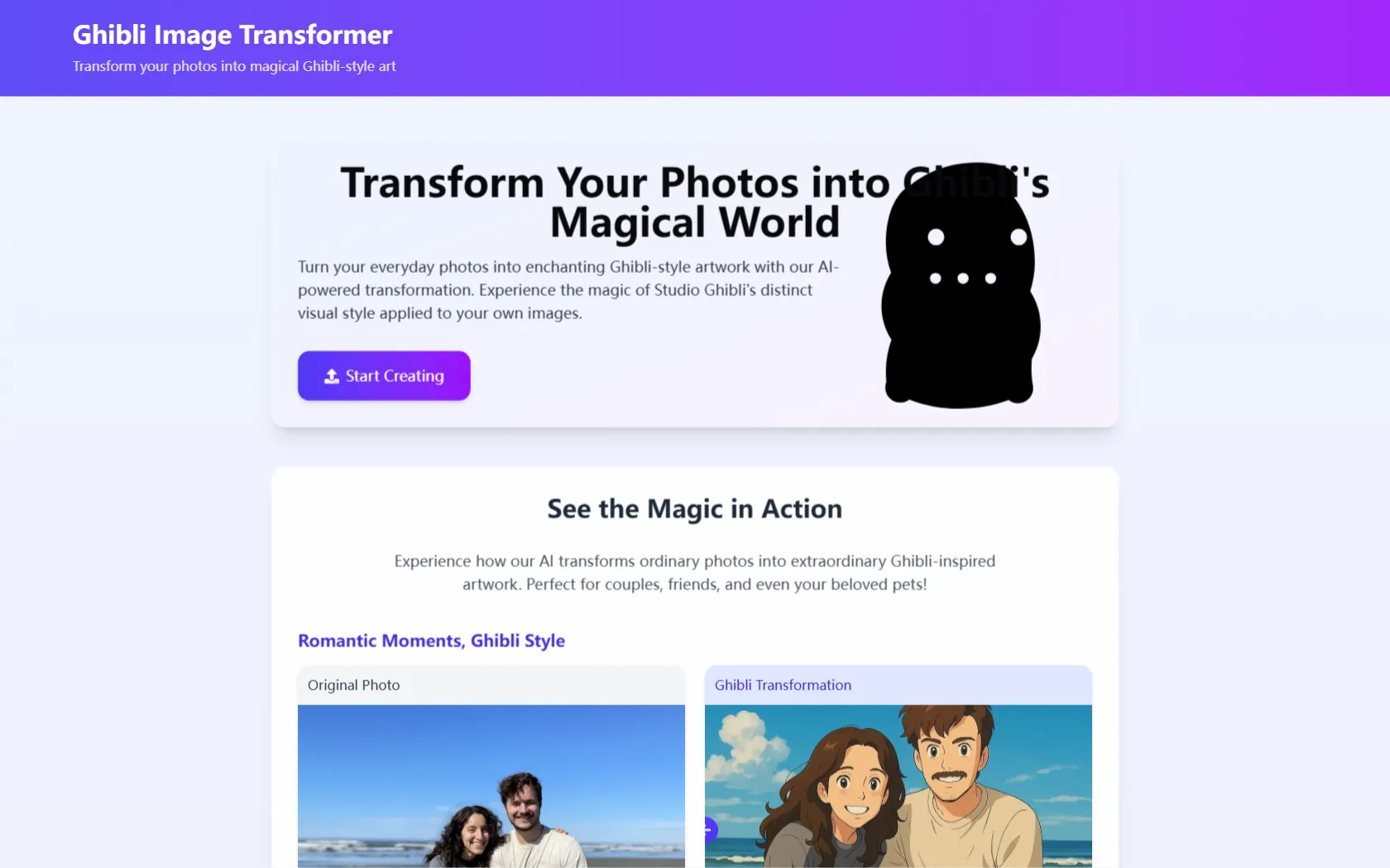 Screenshot or logo of Ghibli Image Transformer tool