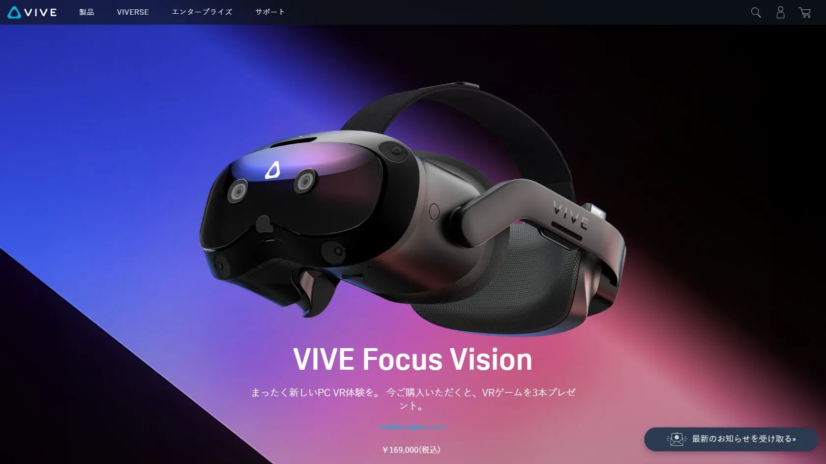 Screenshot or logo of VIVE tool