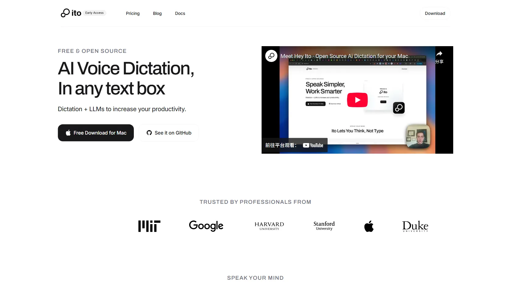 Screenshot or logo of Ito tool