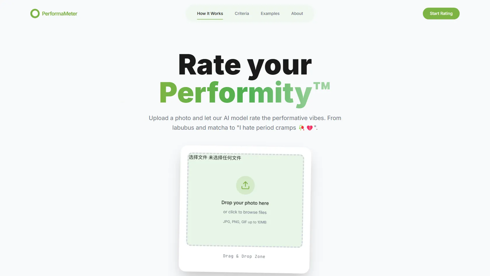 Performative Male Rater screen shot