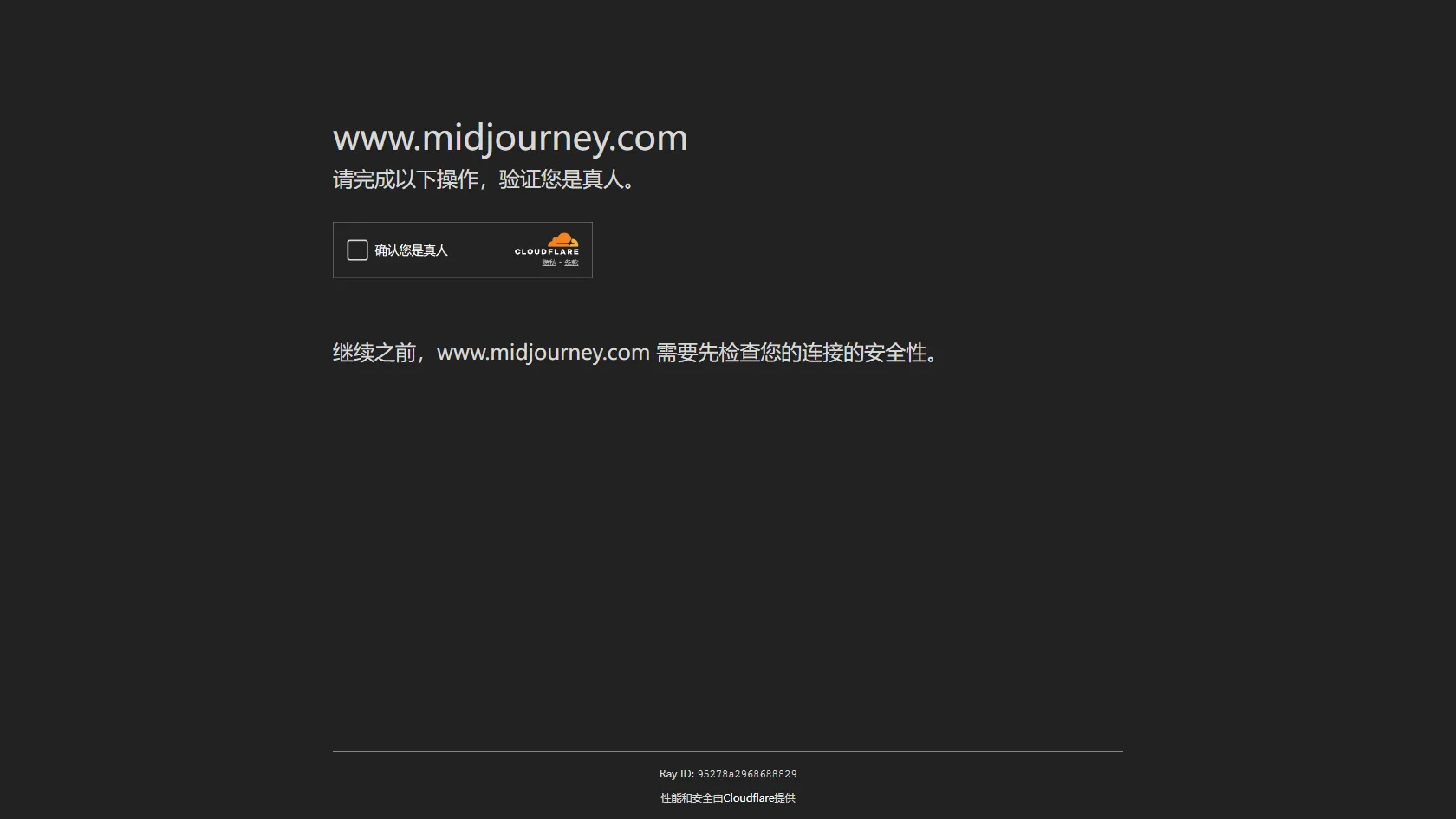 Screenshot or logo of Midjourney tool