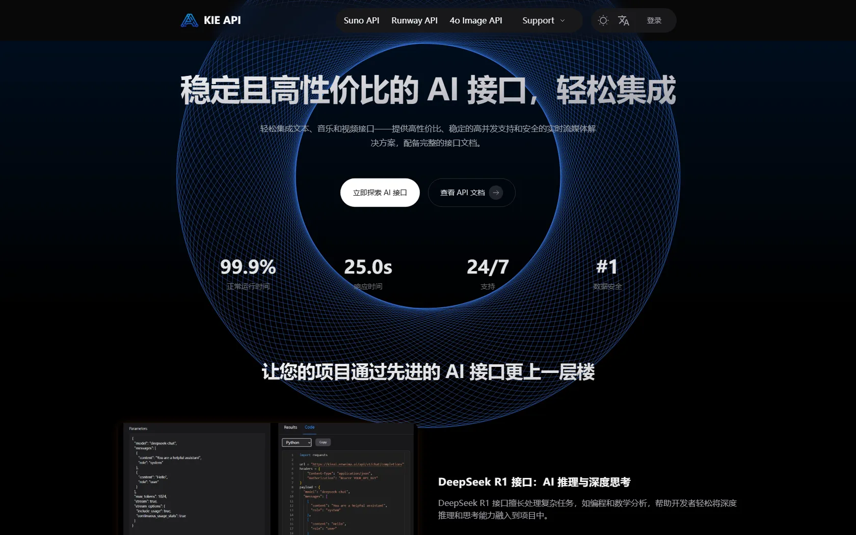 Screenshot or logo of Kie AI tool