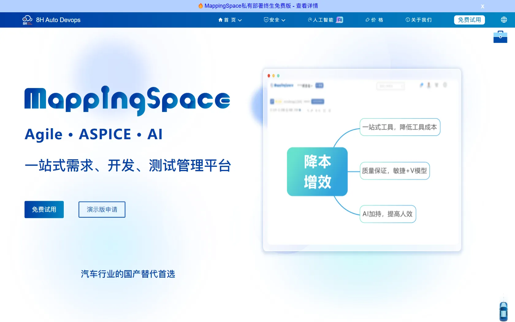 Screenshot or logo of MappingSpace tool