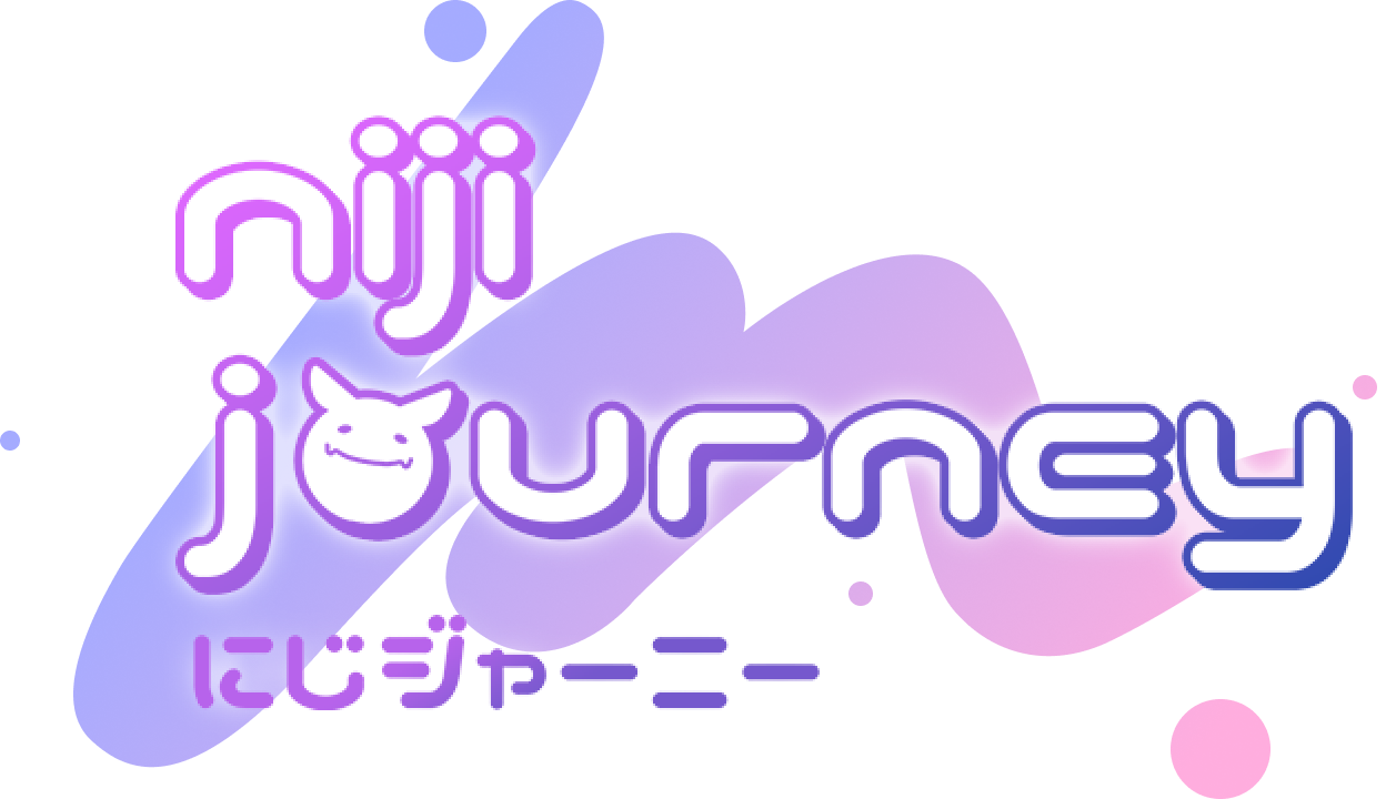 niji・journey
