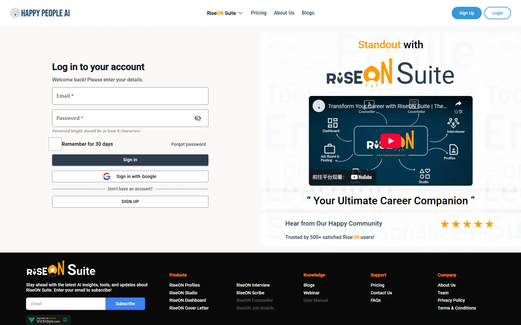 RiseON screen shot
