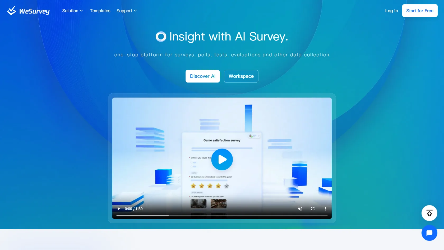 Screenshot or logo of WeSurvey tool